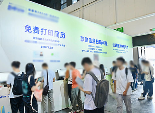 鲁甸县人才招聘会